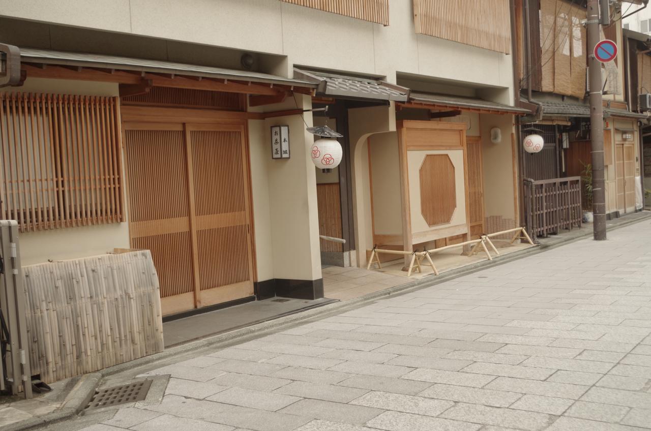 Kyoto Villa Sound Екстер'єр фото